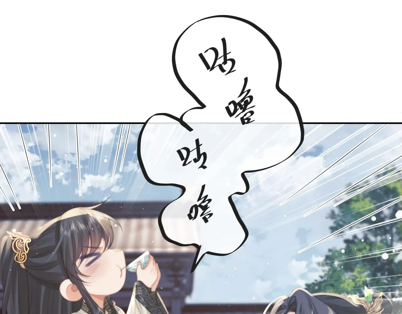 独占病美人师尊 第46话 心不静 第34页