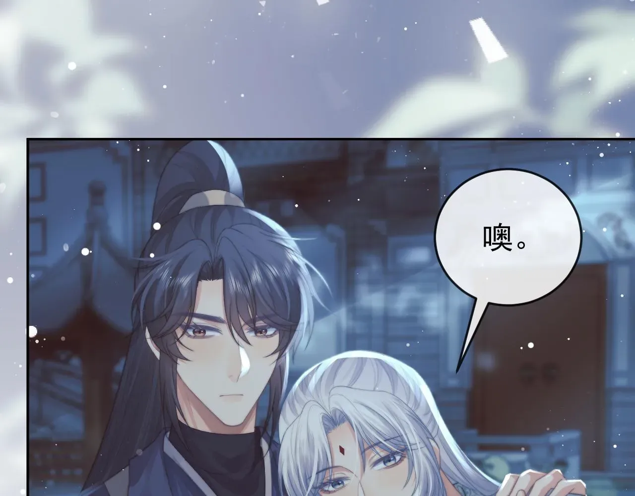 独占病美人师尊 第87话 什么时候能想起来 第34页