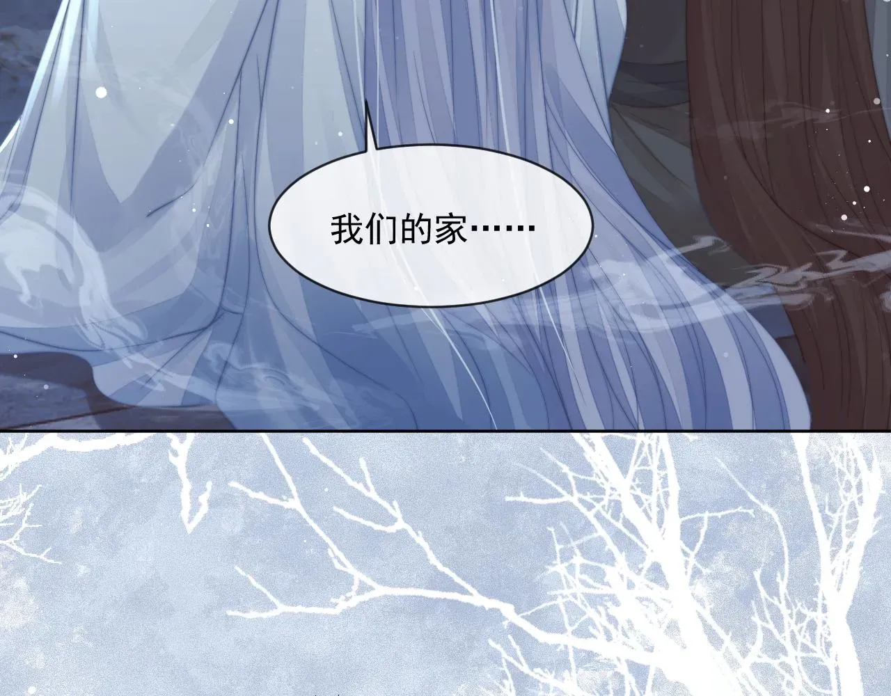 独占病美人师尊 第81话 暴怒 第34页