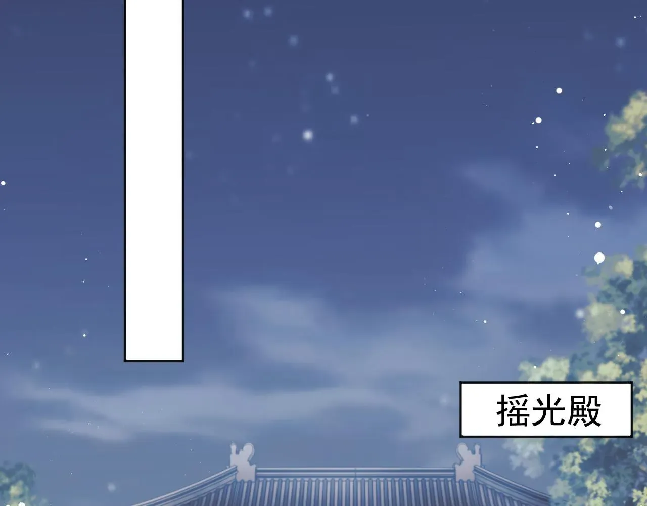 独占病美人师尊 第30话 滚烫的反应 第34页