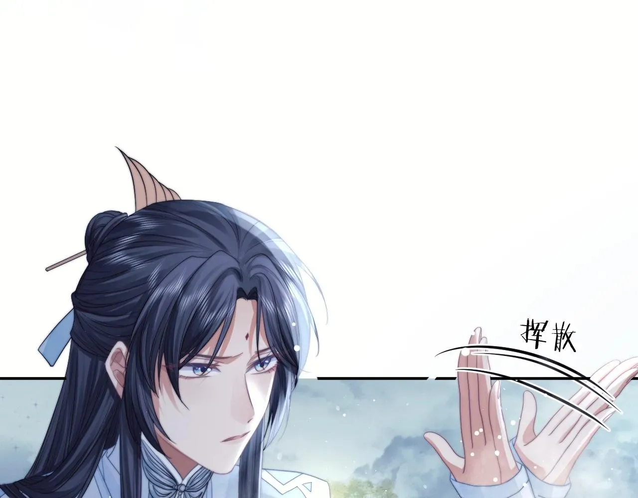 独占病美人师尊 第9话 谁敢伤害我的师尊？ 第34页