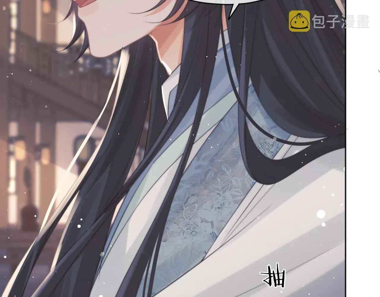 独占病美人师尊 第43话双向吃醋 第35页