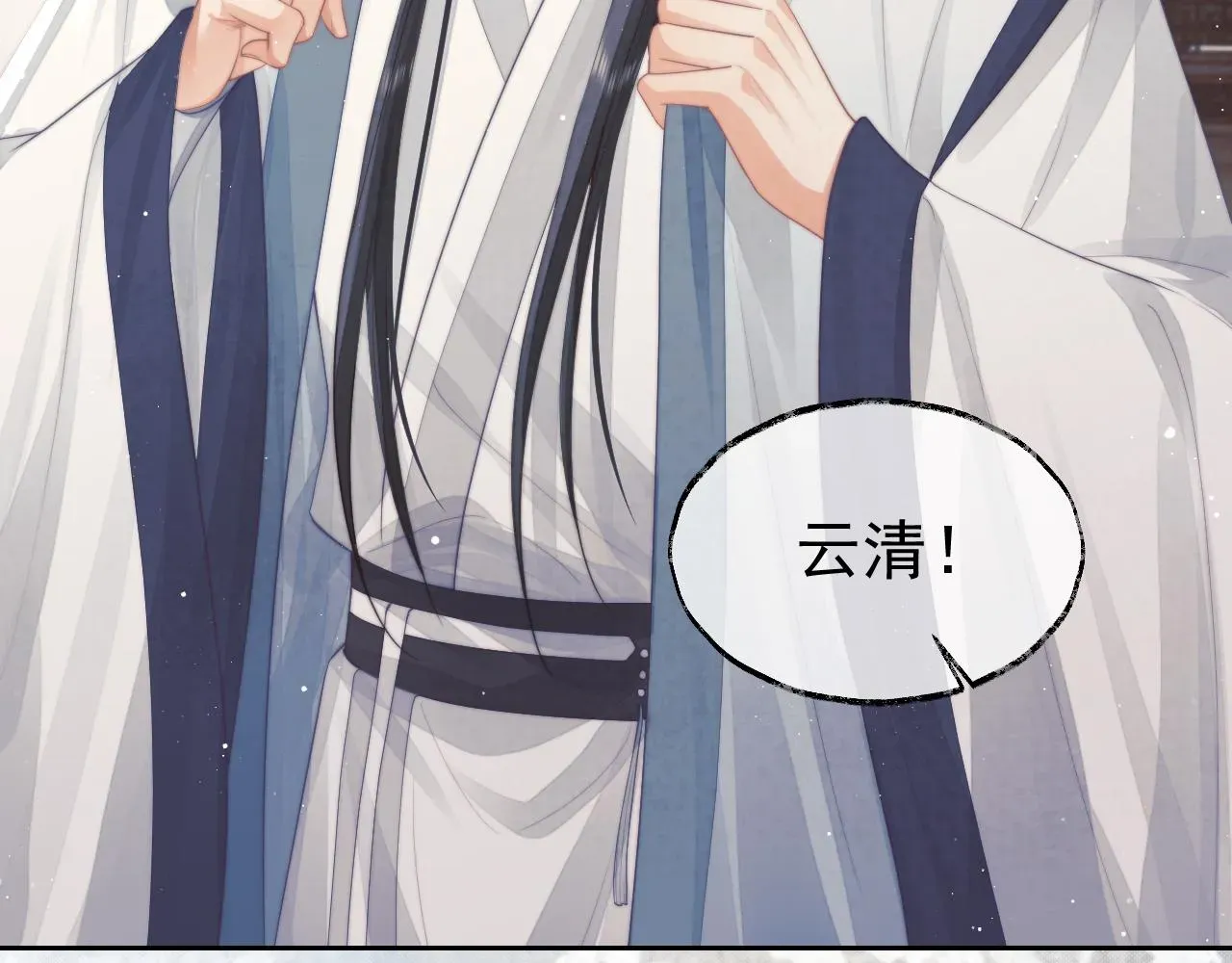 独占病美人师尊 第78话 师尊记忆出问题了？ 第35页