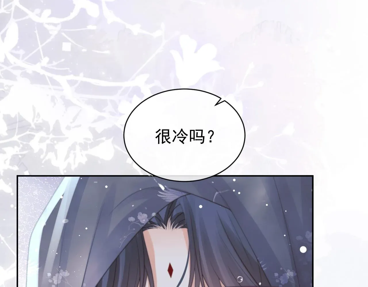 独占病美人师尊 第49话 告白 第36页