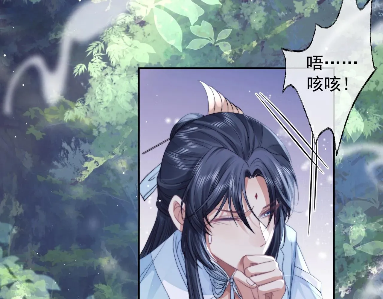 独占病美人师尊 第9话 谁敢伤害我的师尊？ 第36页