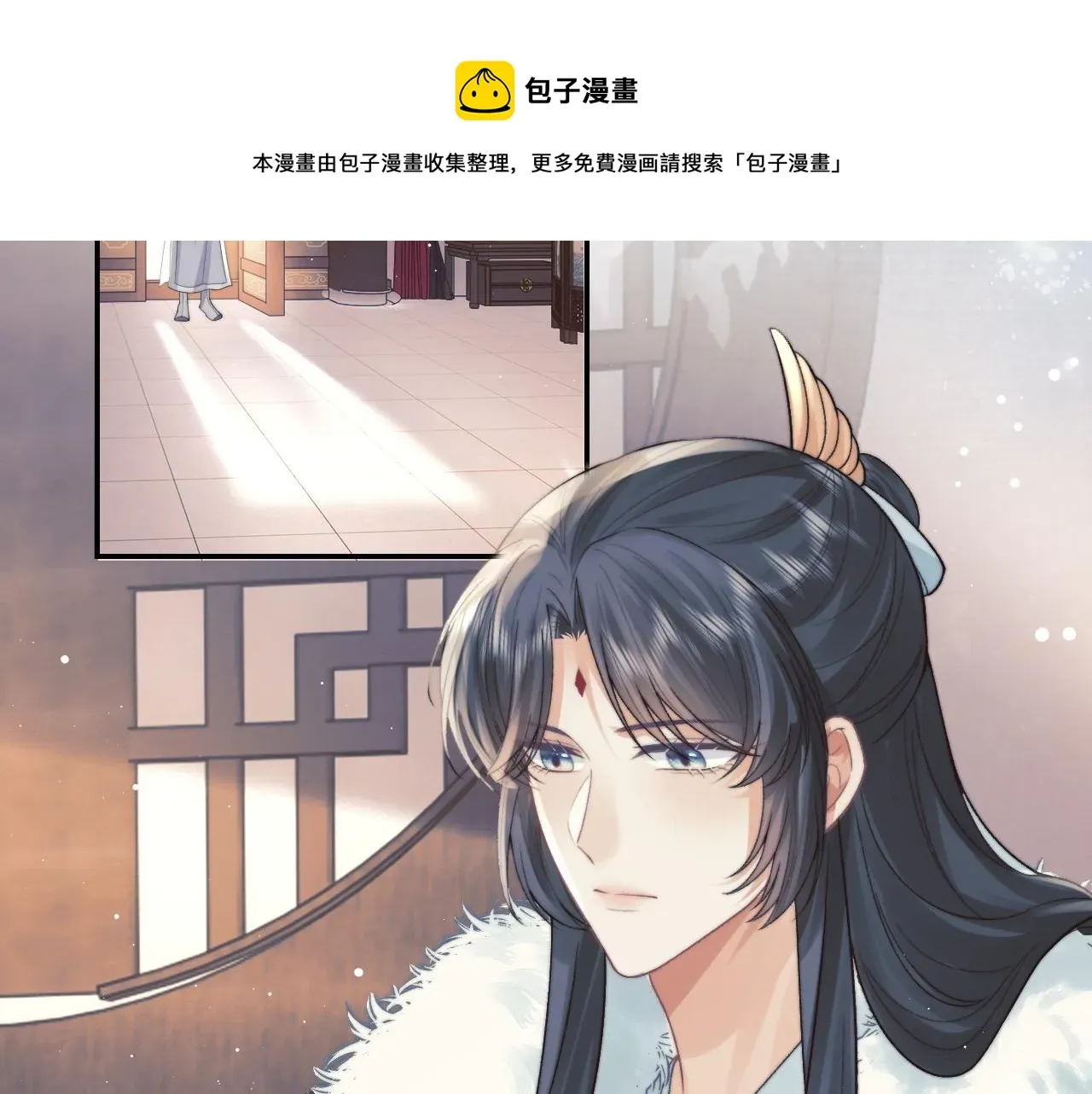 独占病美人师尊 第23话 那师尊喜欢我？ 第37页