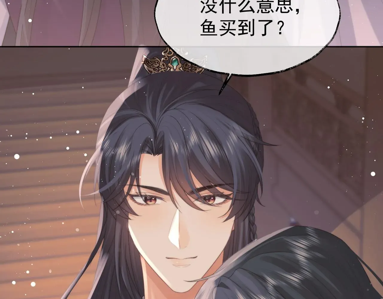 独占病美人师尊 第36话都是认真的 第37页