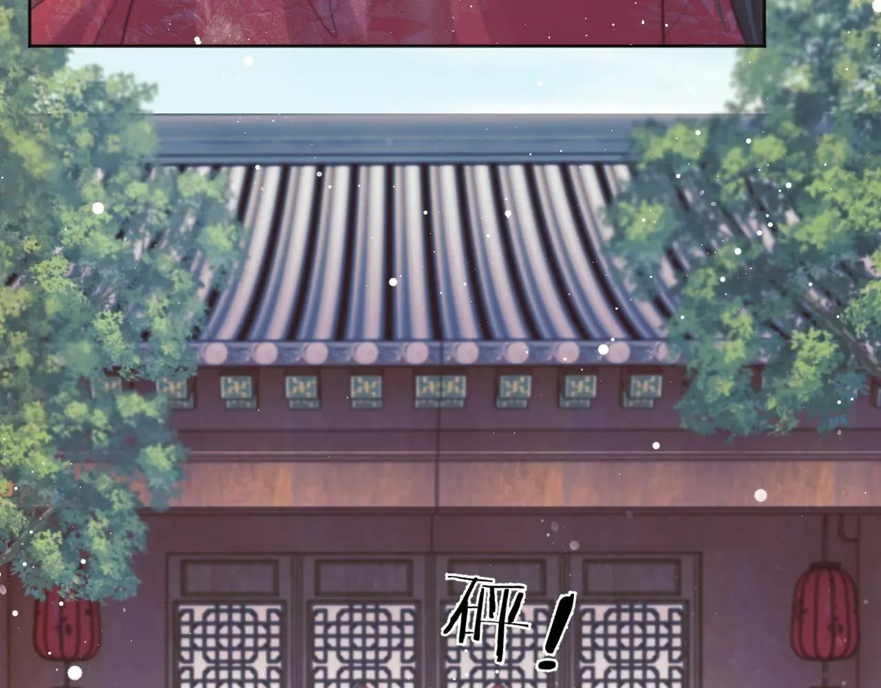 独占病美人师尊 第38话他的野心 第37页