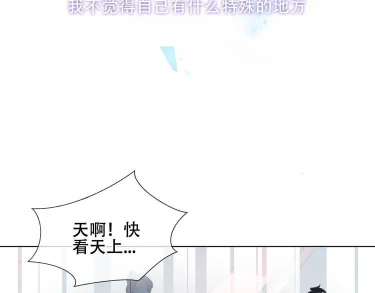 吾凰在上 第159话   虽千万人吾往矣 第38页