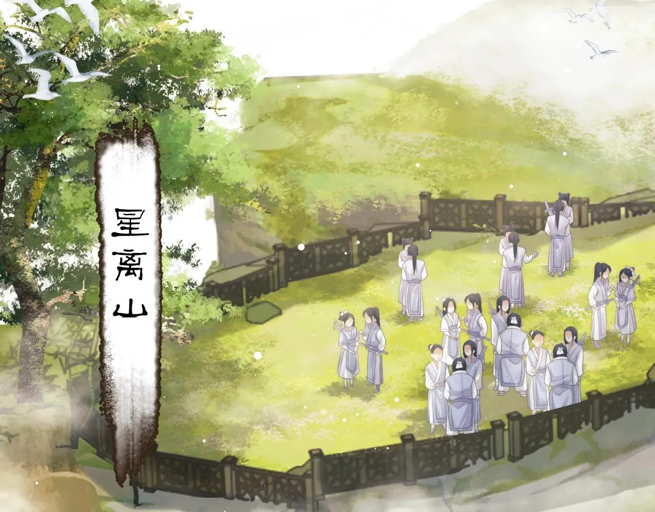 独占病美人师尊 第8话 护短的师尊 第38页