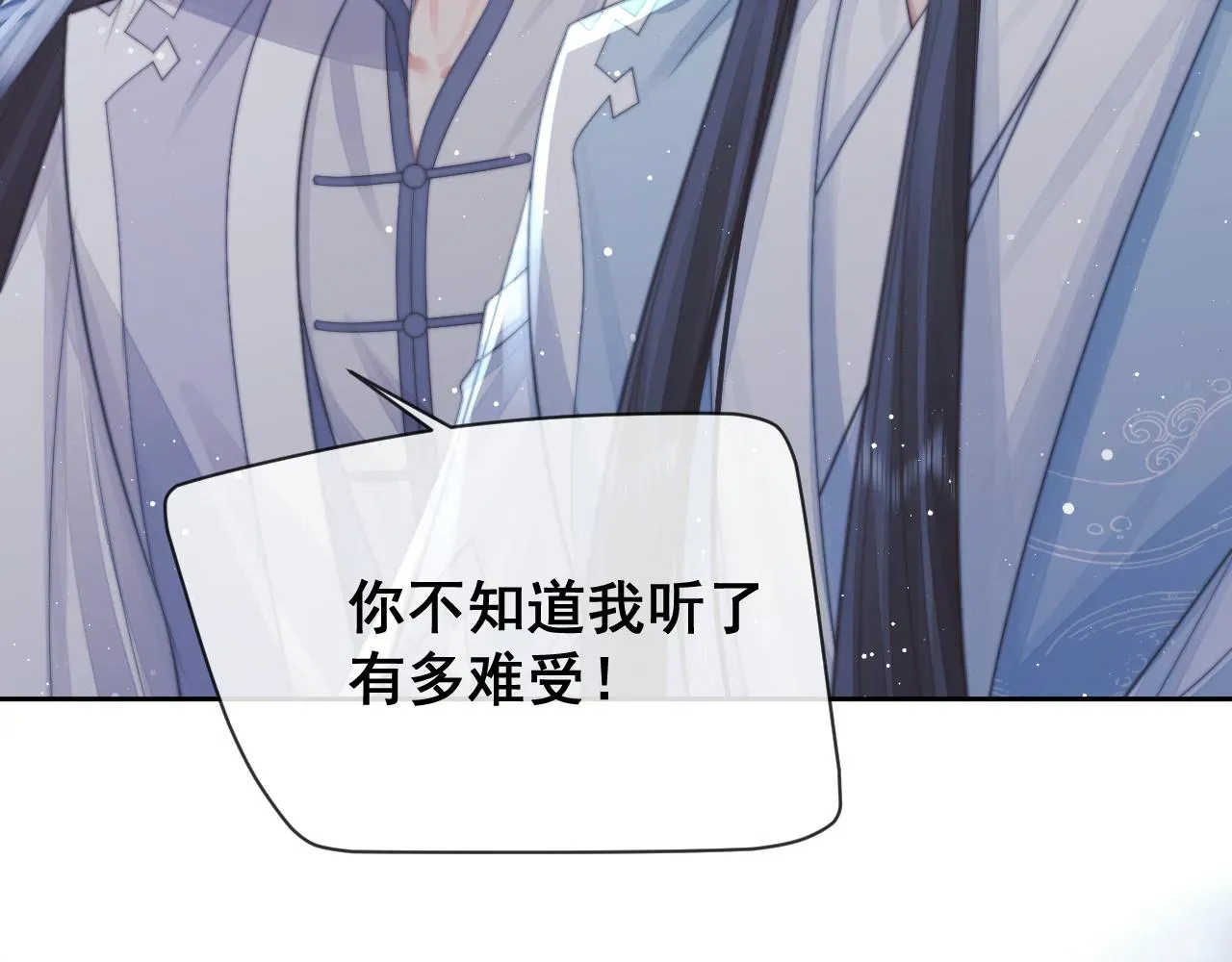 独占病美人师尊 第57话 一醉方休 第38页