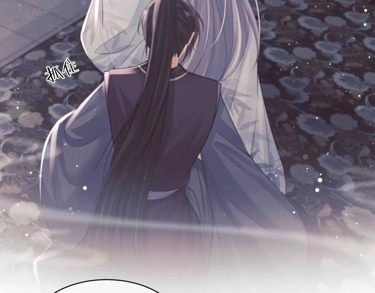 独占病美人师尊 第44话接受我的心 第38页