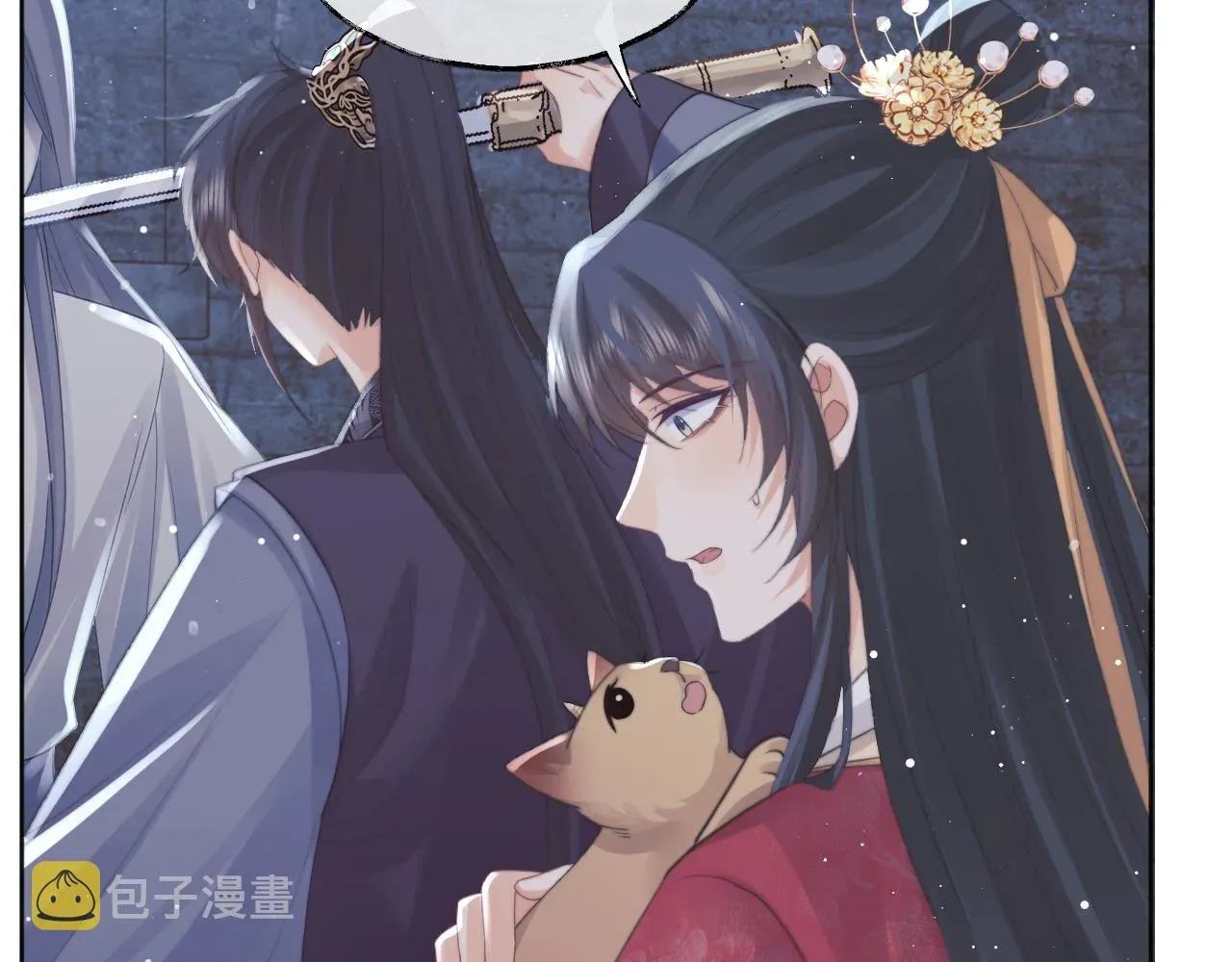 独占病美人师尊 第41话共破幻阵 第38页