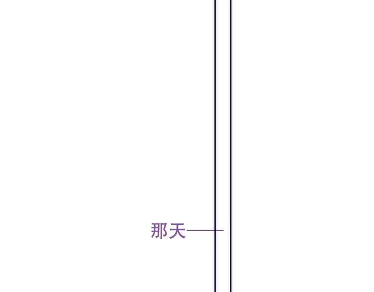 吾凰在上 第162话  破碎的无形枷锁 第38页