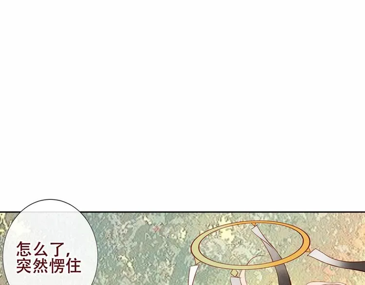 吾凰在上 第123话 少时白虎神 第38页