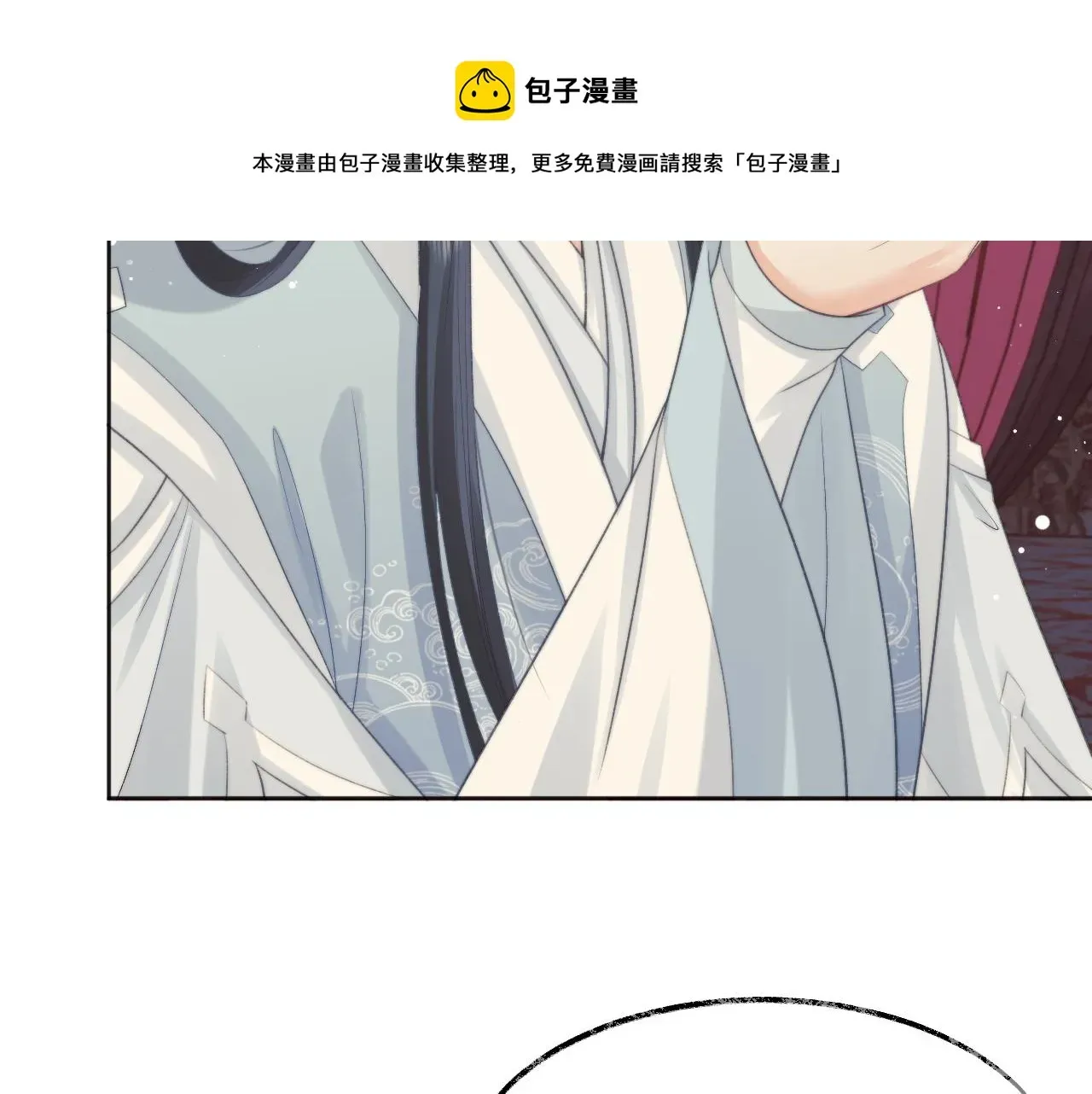 独占病美人师尊 第30话 滚烫的反应 第39页