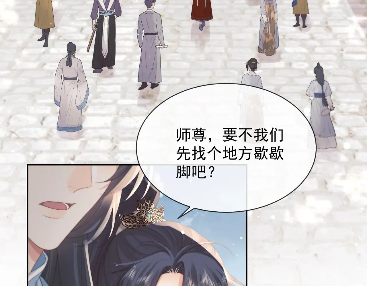 独占病美人师尊 第51话 我很好骗 第40页