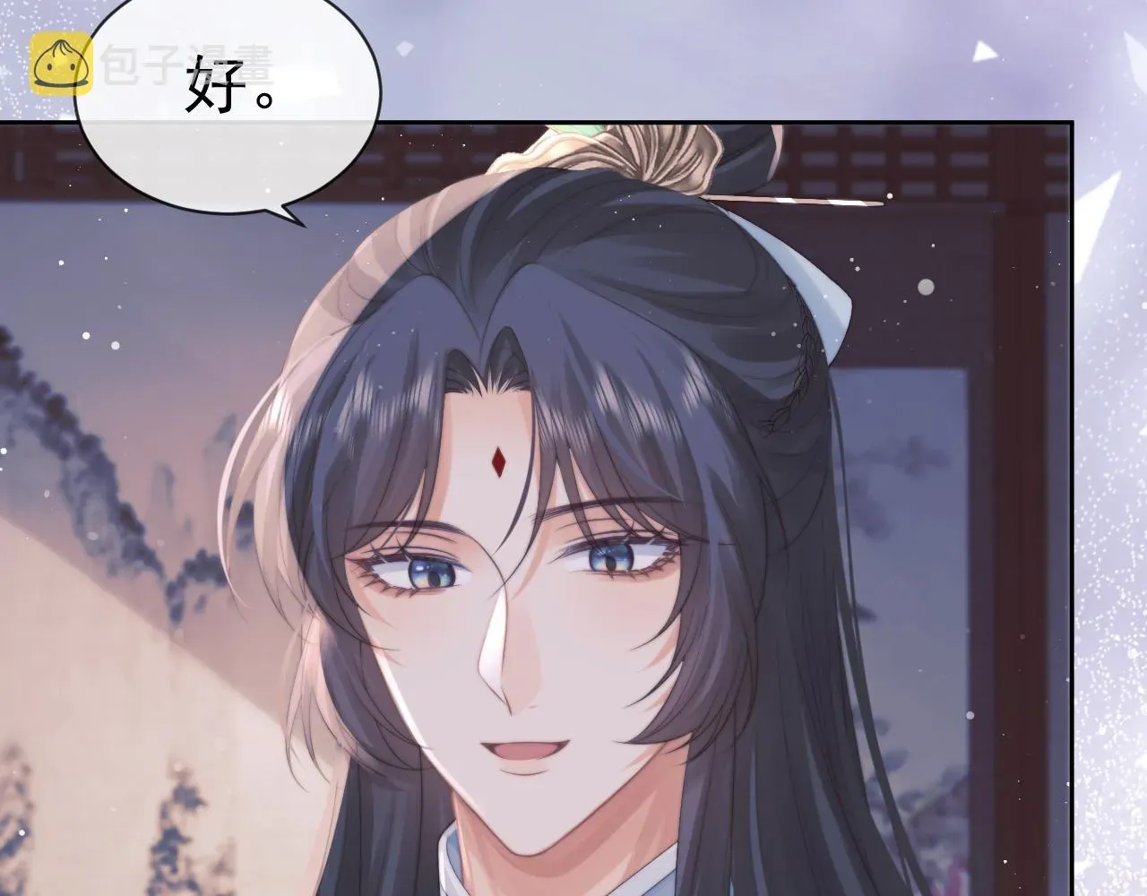 独占病美人师尊 第47话 万一他花心呢？ 第40页