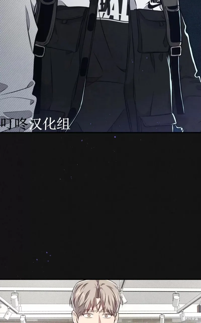 公私分明 第06话 第41页