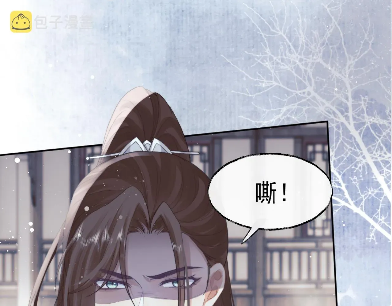 独占病美人师尊 第40话重聚 第41页