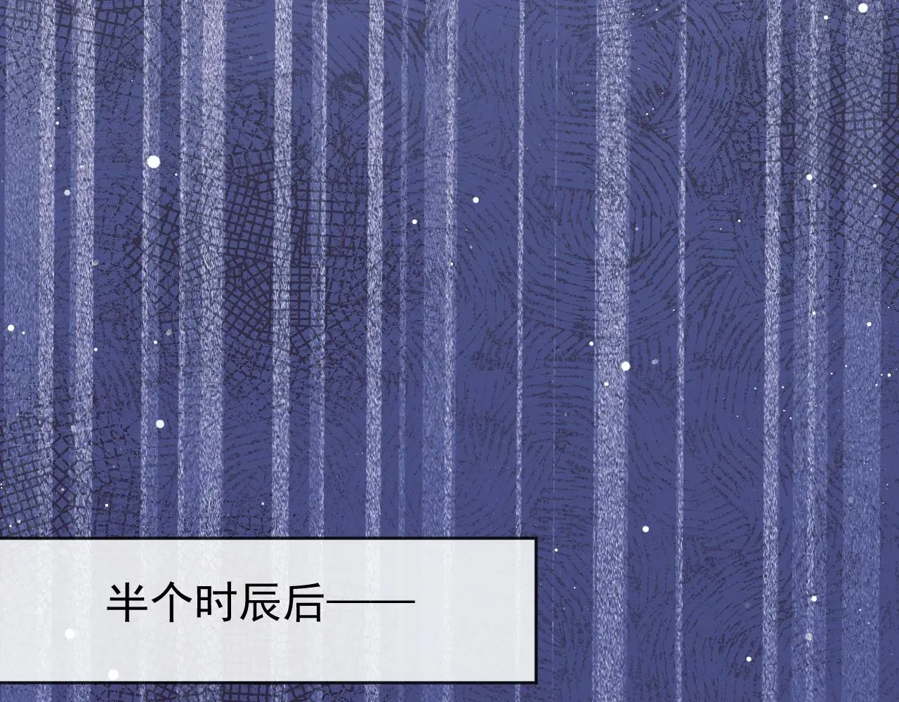 独占病美人师尊 第86话 如何处置？ 第41页