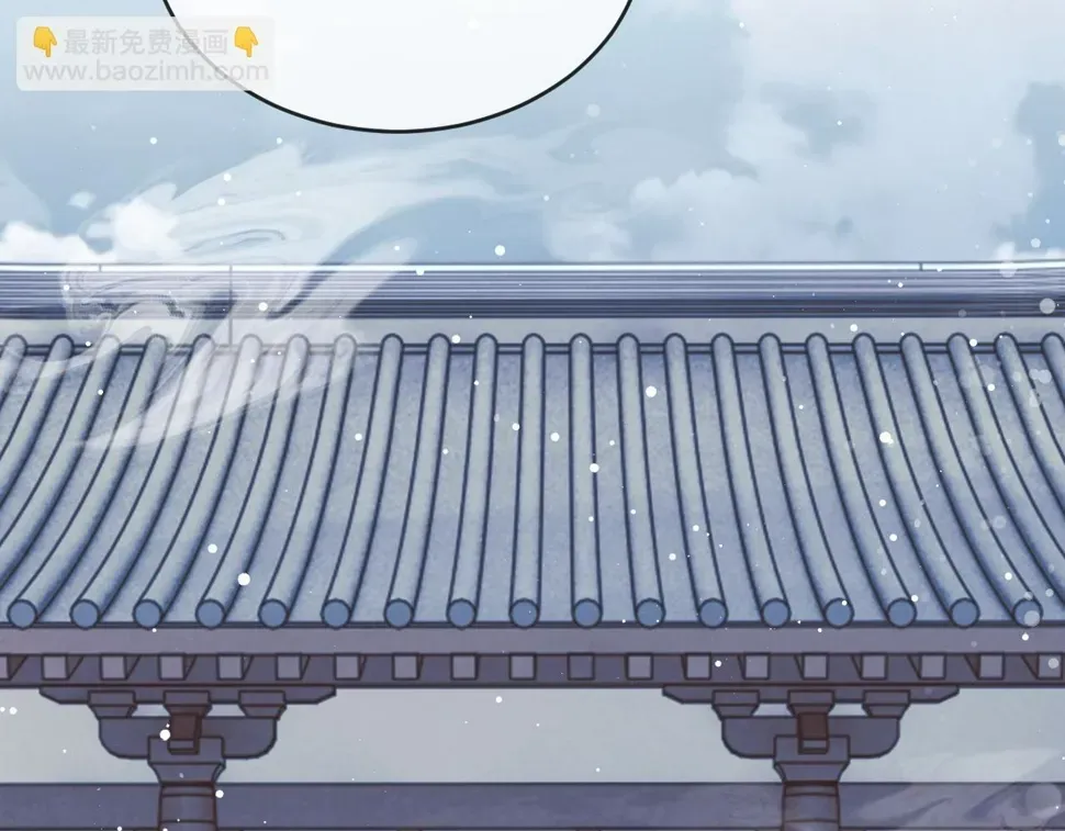 独占病美人师尊 第65话 师徒谈判 第42页