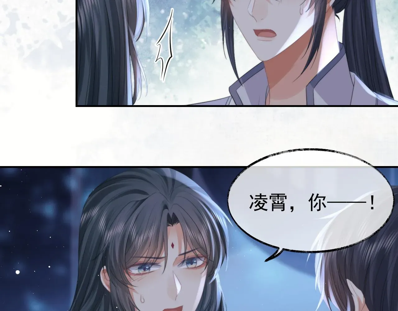 独占病美人师尊 第25话 师尊，我们试试吧？ 第42页