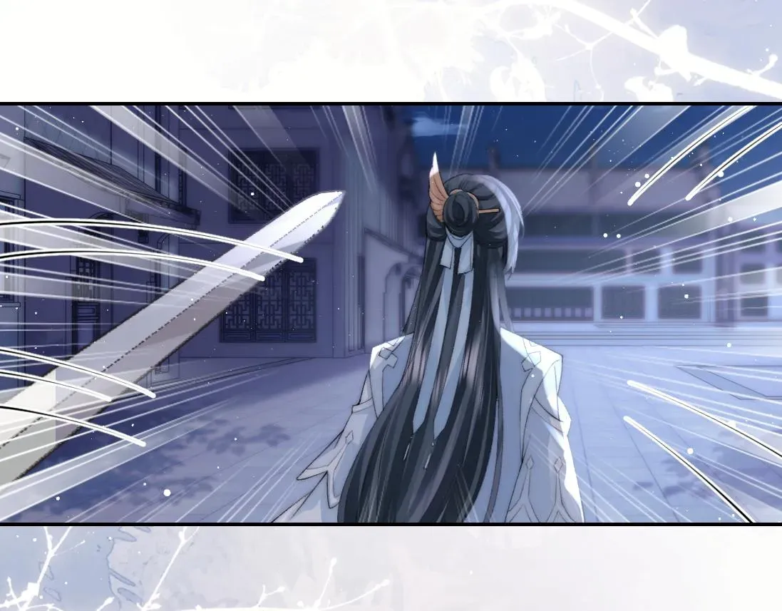 独占病美人师尊 第17话 徒弟吃醋了 第46页