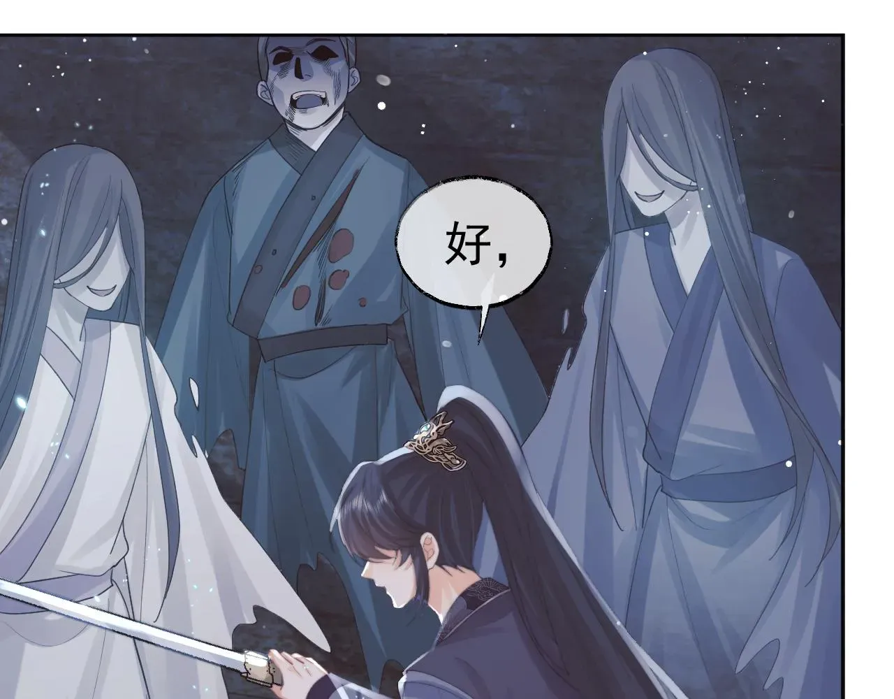 独占病美人师尊 第41话共破幻阵 第46页