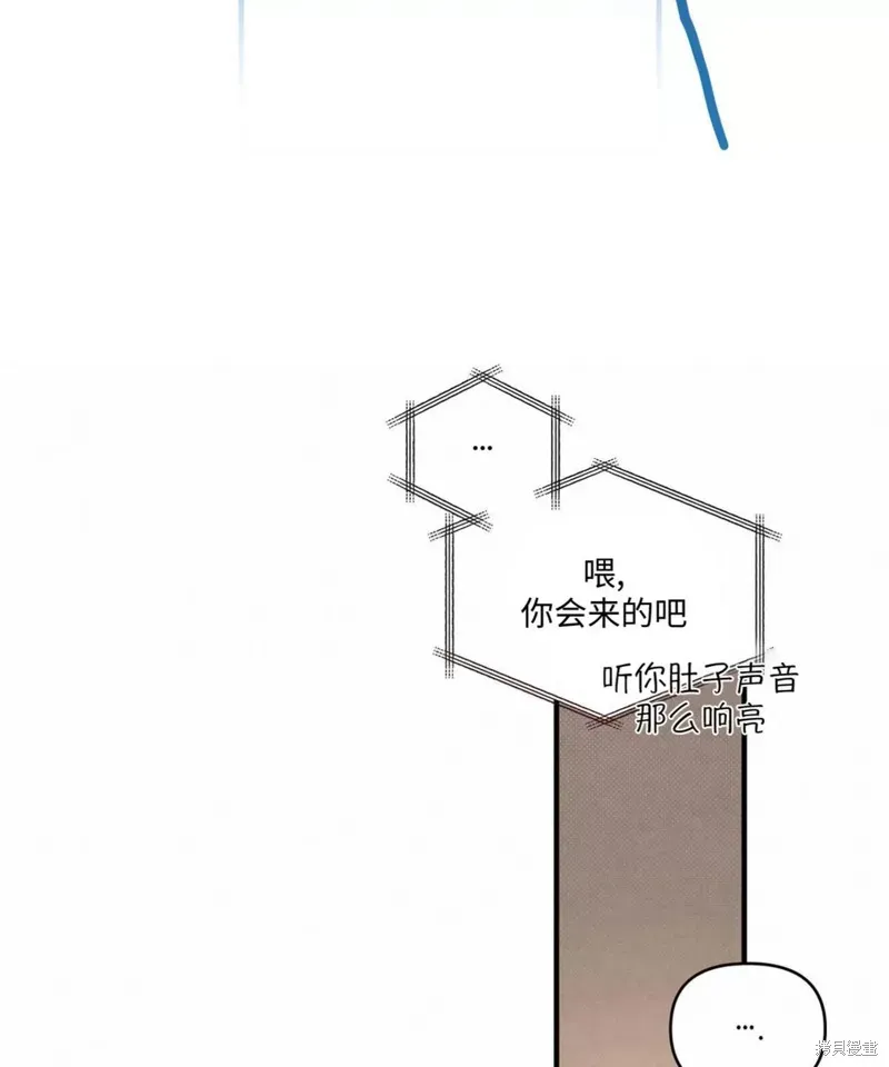 公私分明 第01话 第47页