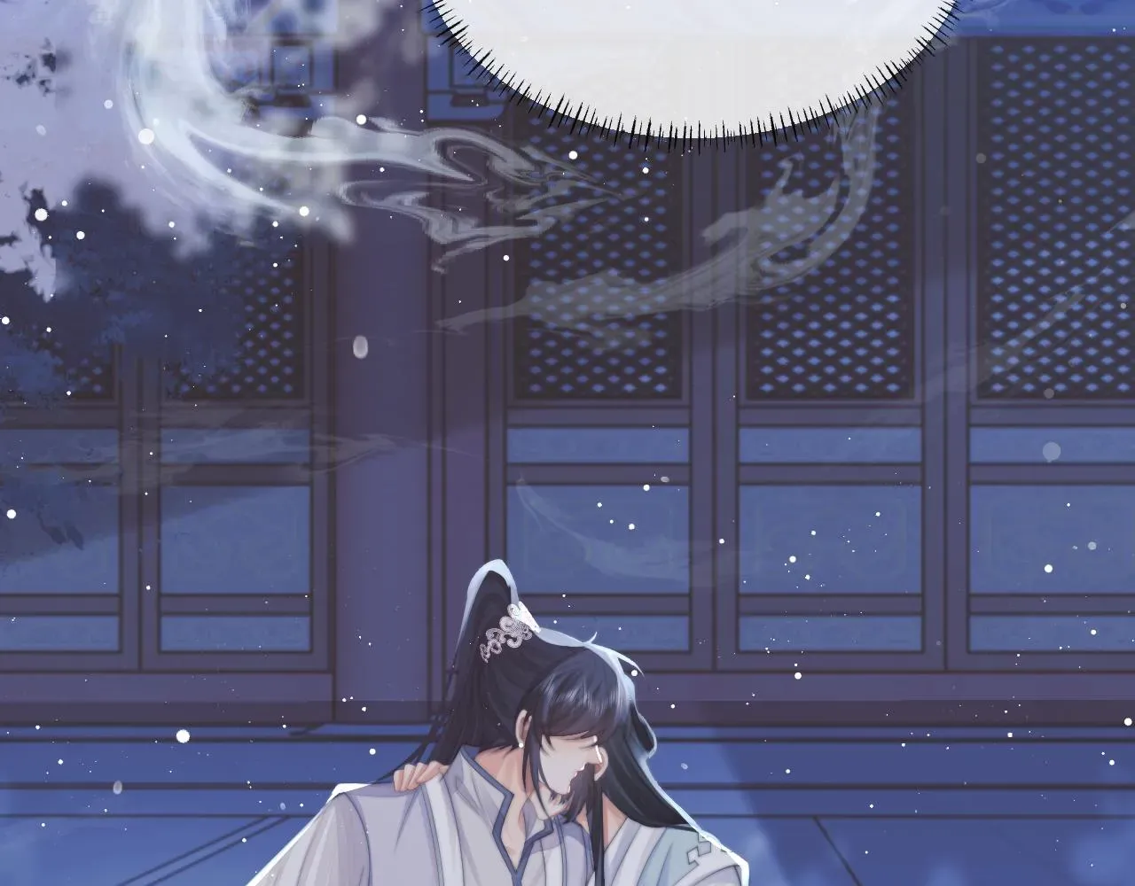 独占病美人师尊 第57话 一醉方休 第47页