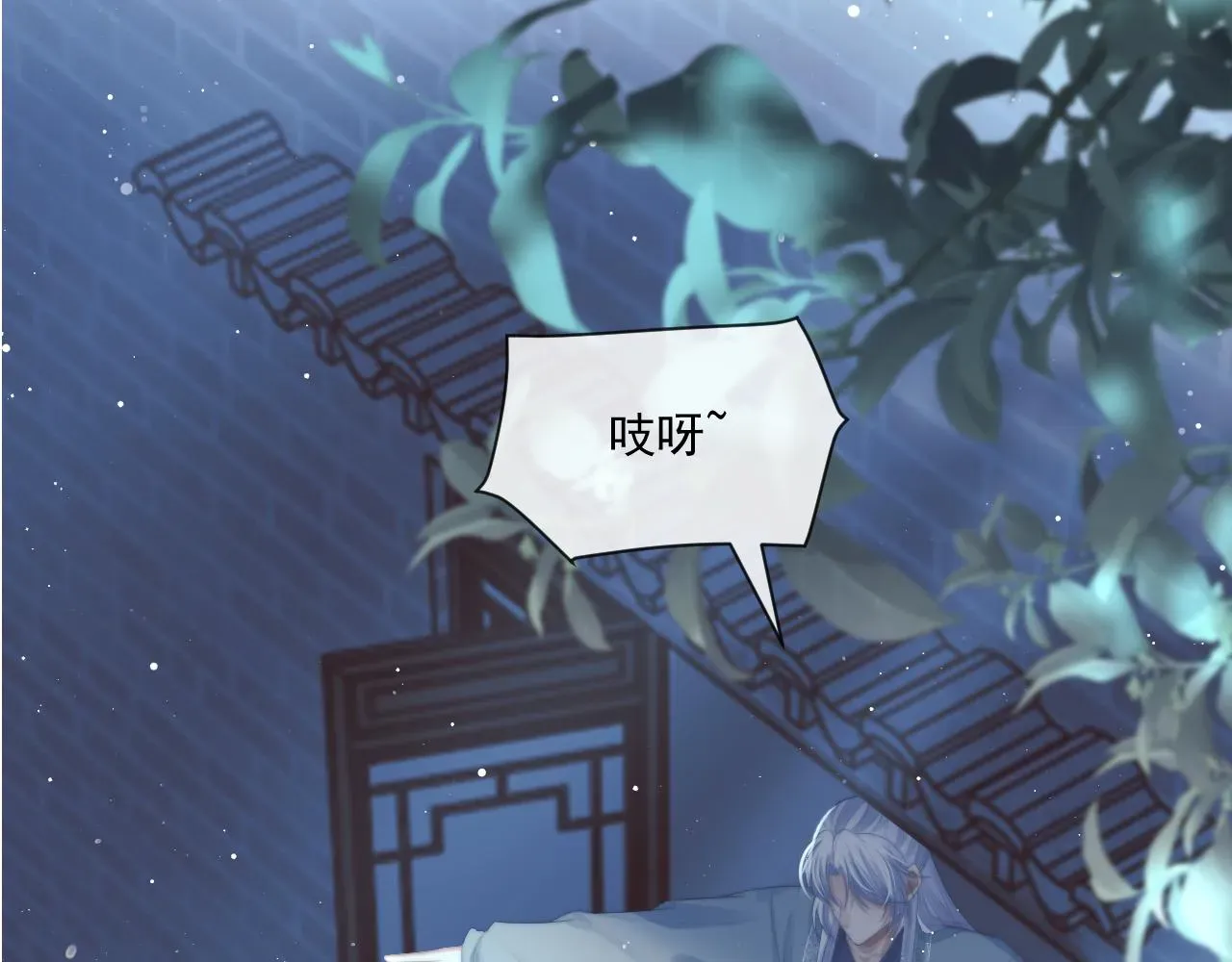 独占病美人师尊 第86话 如何处置？ 第47页