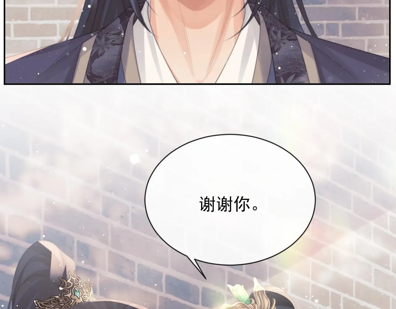 独占病美人师尊 第52话 主动的师尊 第48页