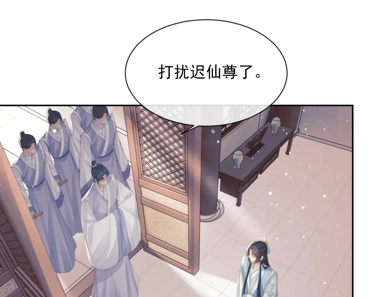 独占病美人师尊 第53话 让我帮你可好？ 第48页