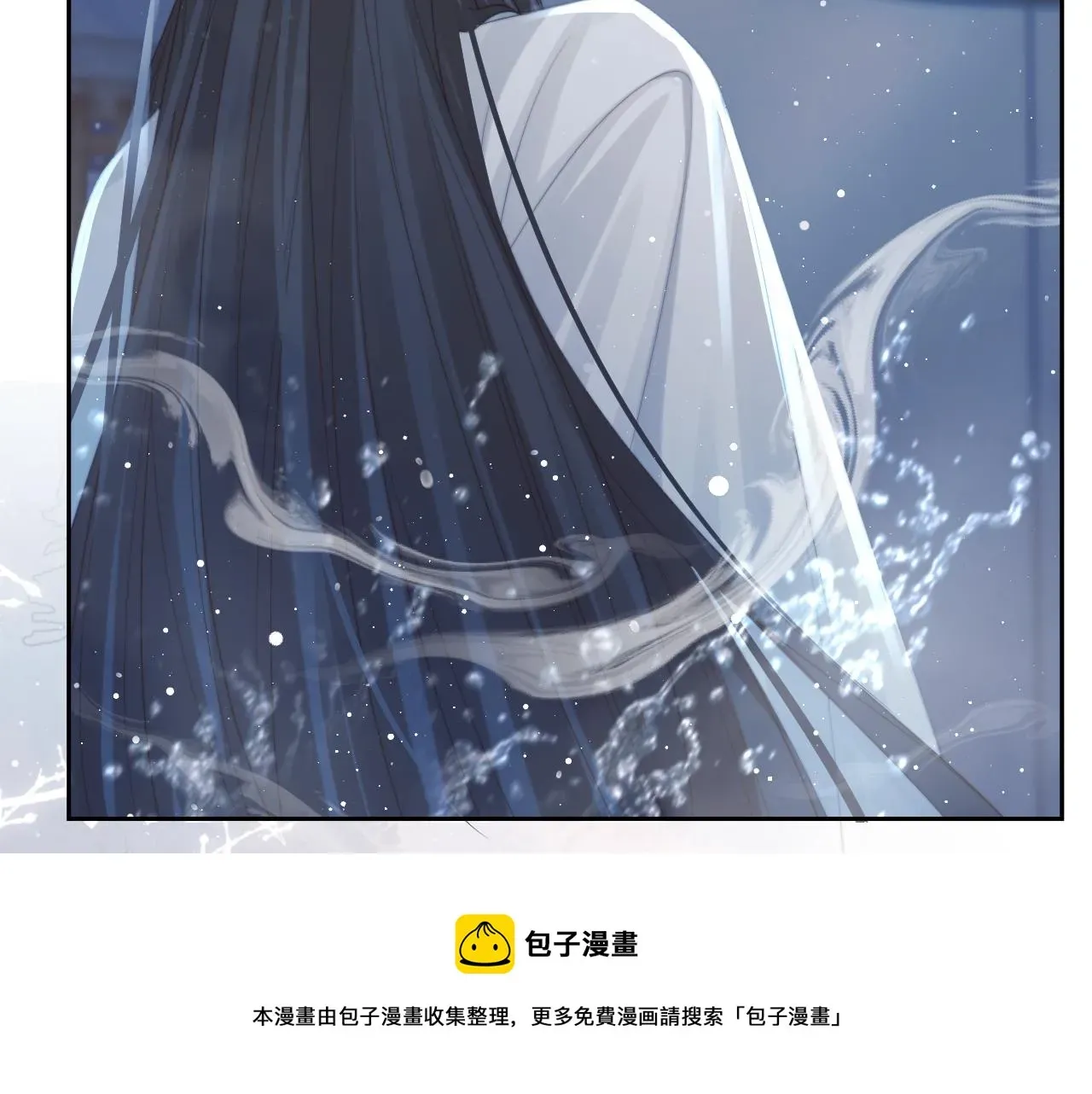 独占病美人师尊 第54话 师尊好粘人 第50页