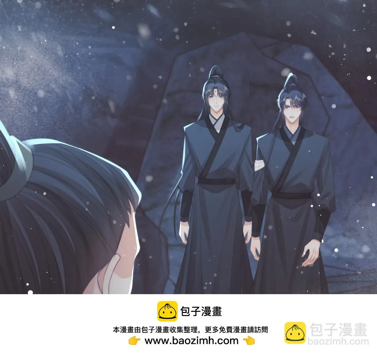 独占病美人师尊 第64话 惹哭师尊 第50页