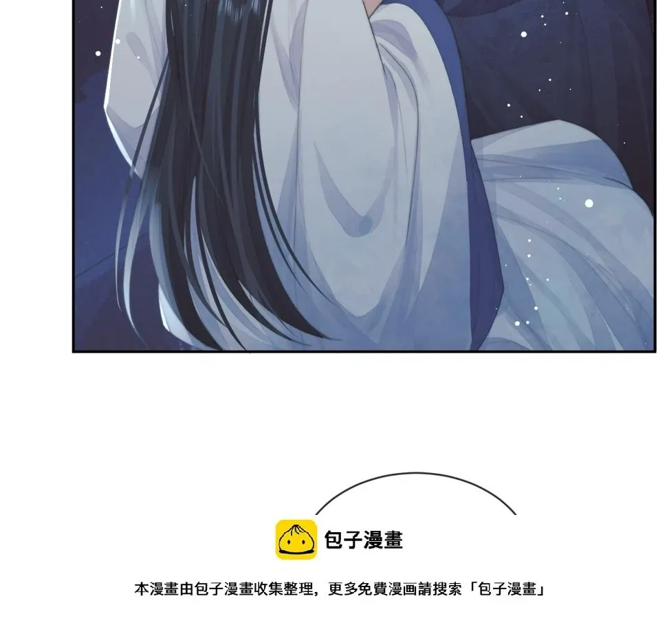 独占病美人师尊 第73话 要帮师尊 第50页