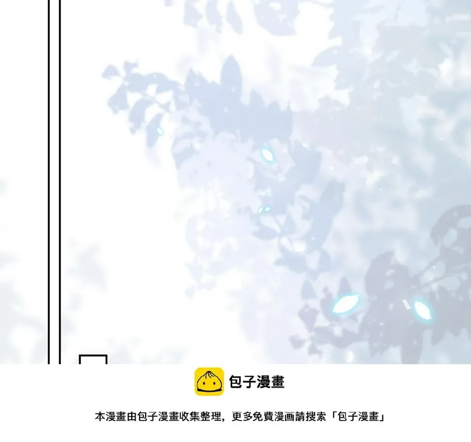 独占病美人师尊 第72话 帮助师尊治疗 第50页