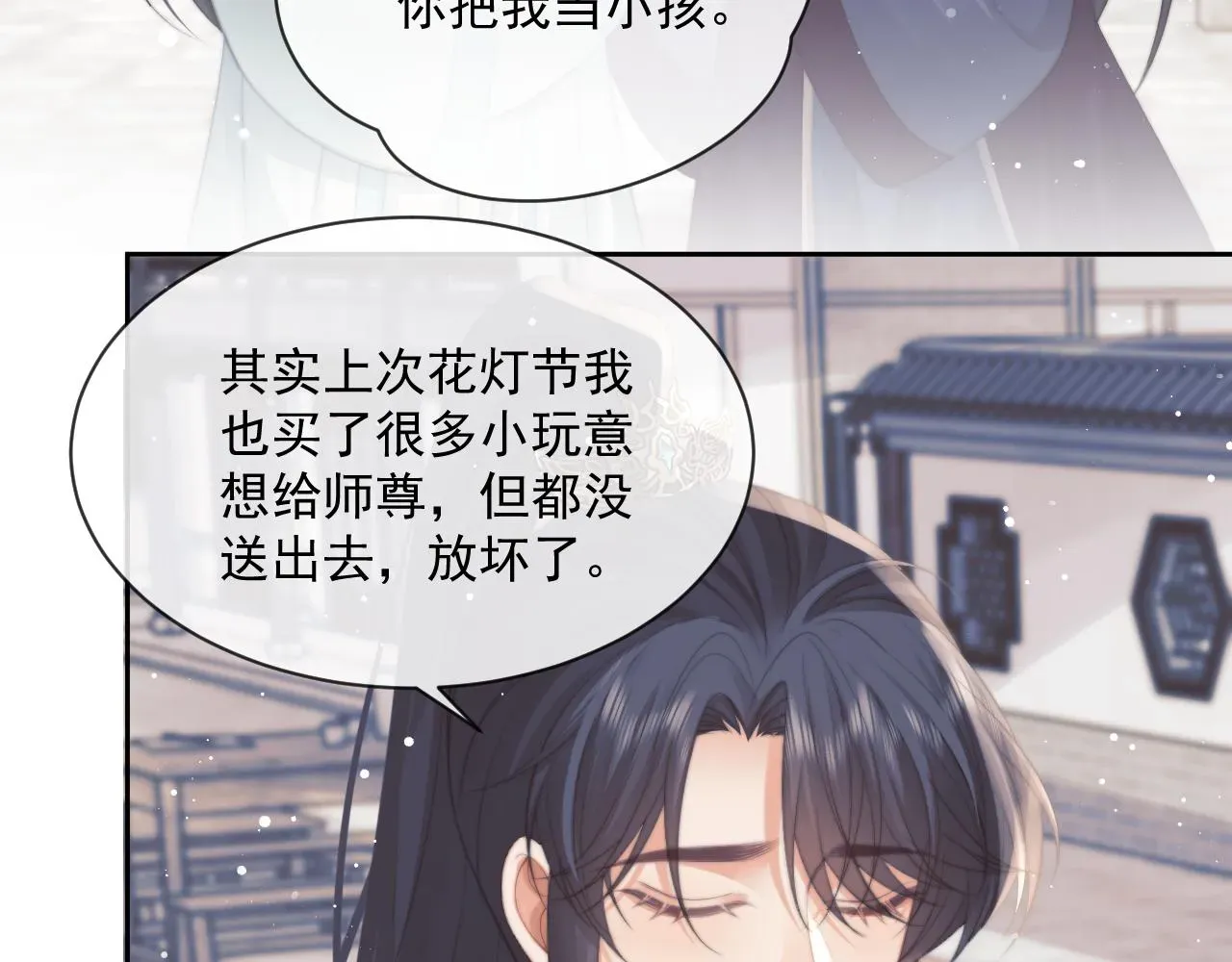 独占病美人师尊 第51话 我很好骗 第50页