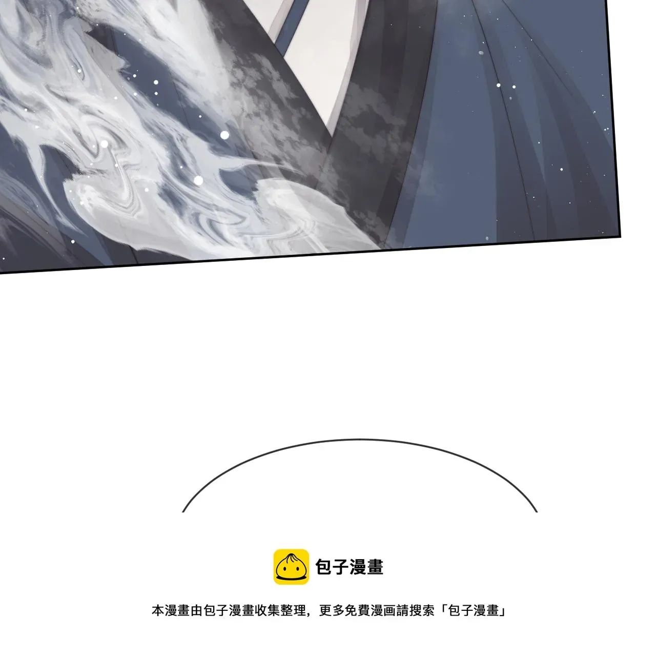 独占病美人师尊 第62话 为救师尊，与父为敌 第50页