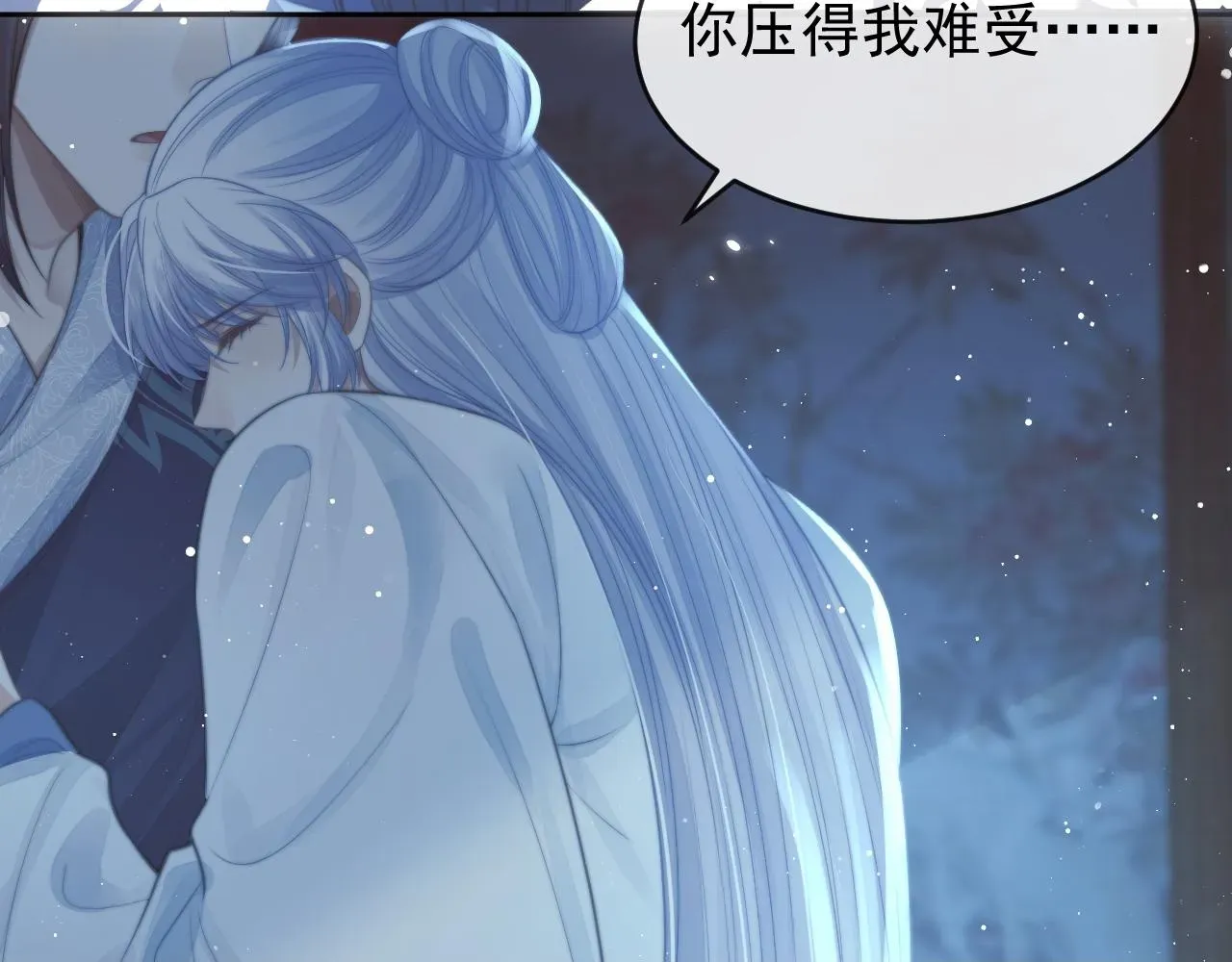 独占病美人师尊 第85话 套路 第50页