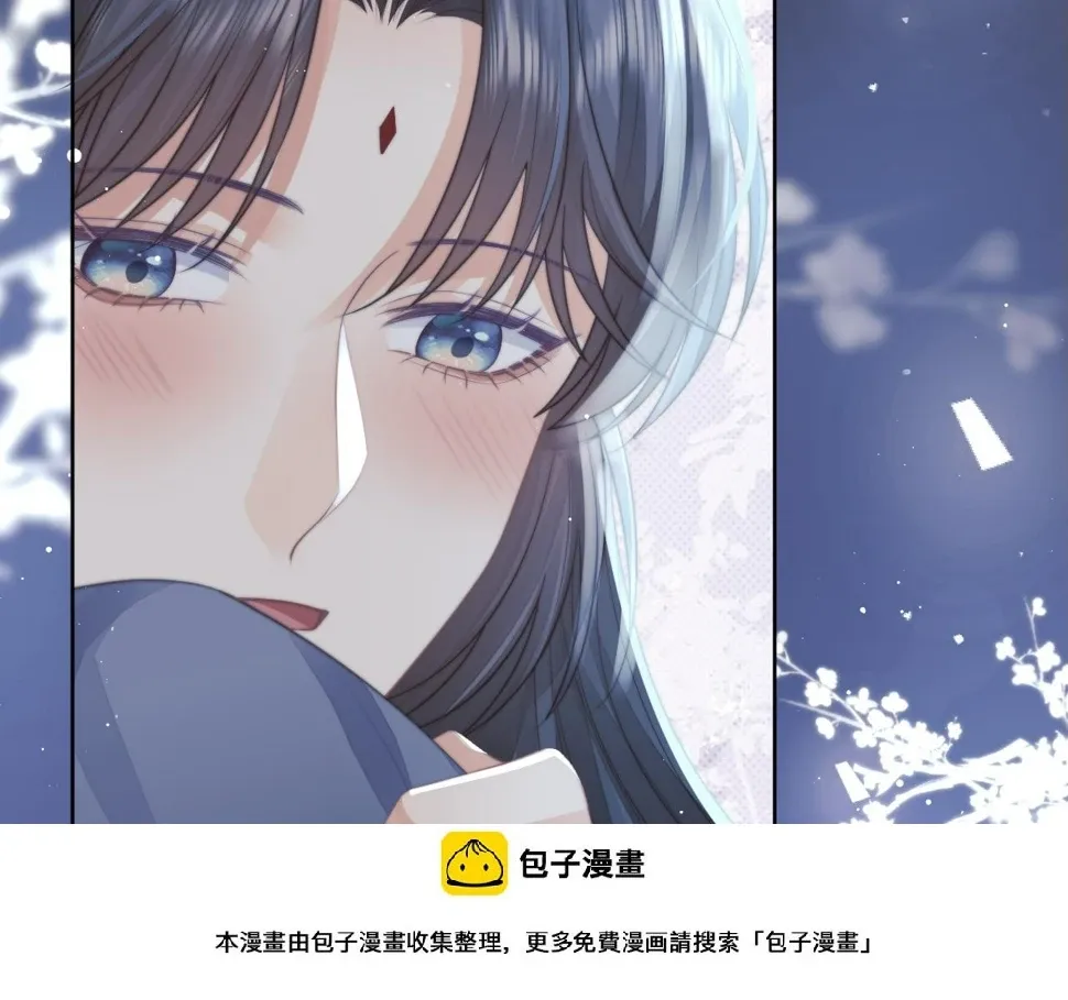 独占病美人师尊 第68话 邀合籍 第50页