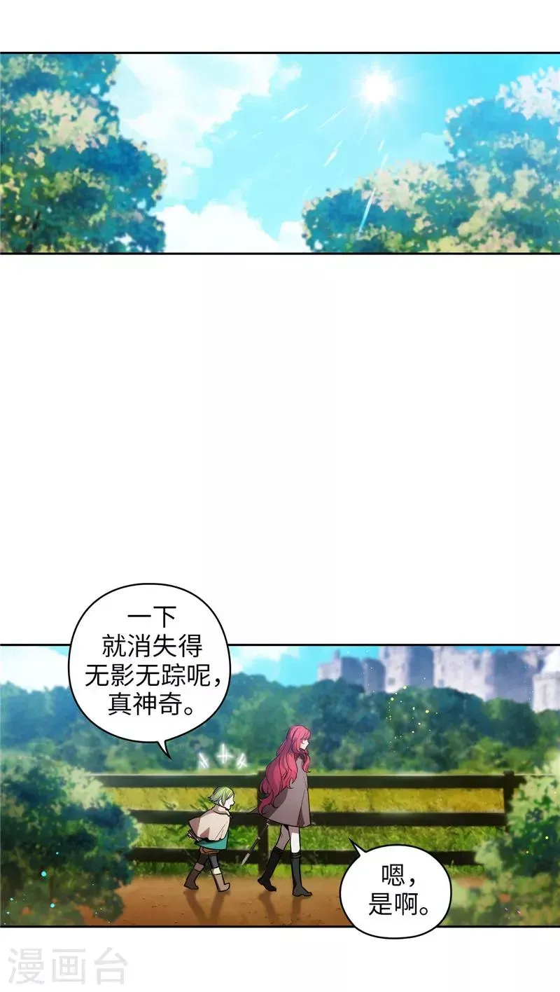 阿多尼斯 第146话 秒杀 第5页