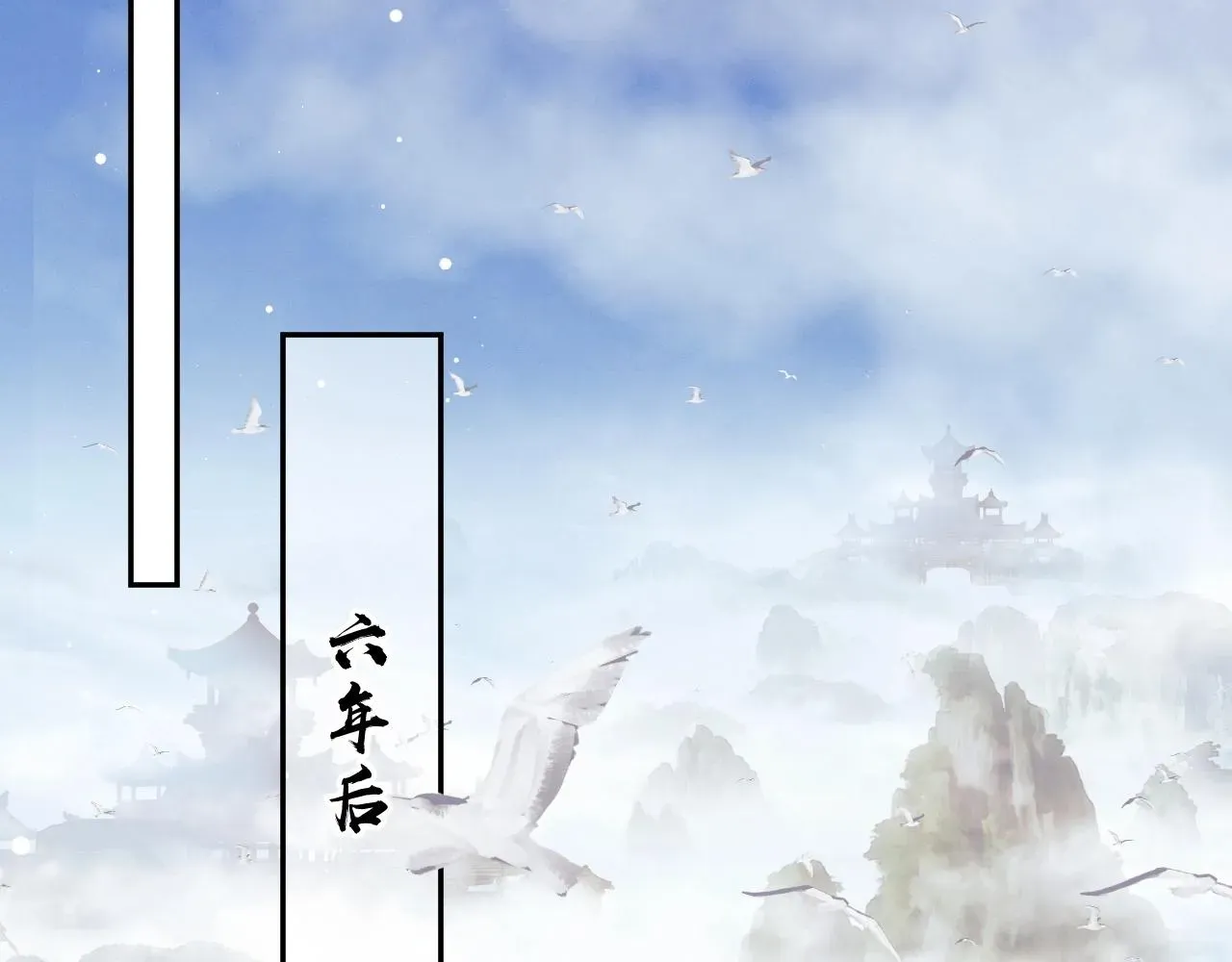 独占病美人师尊 第11话 师尊是我的人 第5页