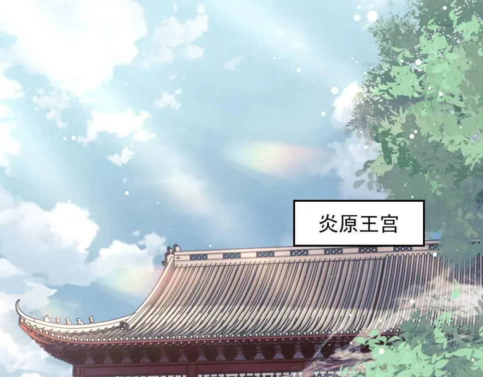 独占病美人师尊 第65话 师徒谈判 第5页