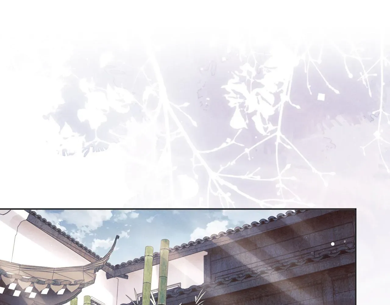 独占病美人师尊 第45话他要娶亲了? 第5页