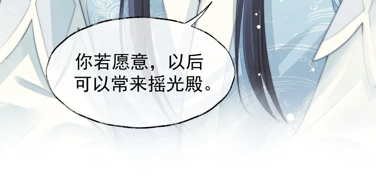 独占病美人师尊 第28话 吃醋！敢碰我师尊？！ 第51页