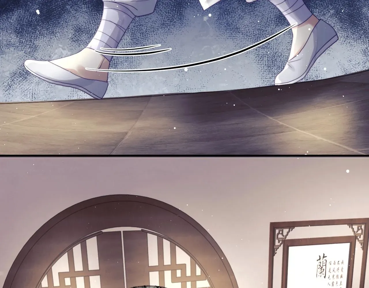 独占病美人师尊 第7话 师尊喜欢什么样的人？ 第52页