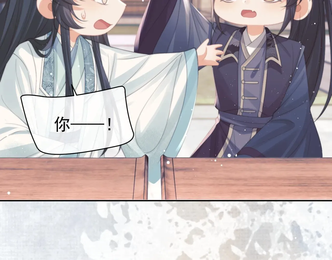 独占病美人师尊 第46话 心不静 第52页