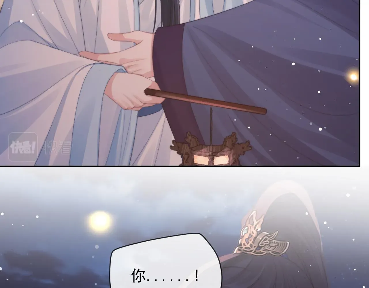 独占病美人师尊 第47话 万一他花心呢？ 第53页